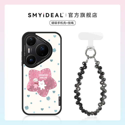 磁吸手机壳 不会撞壳可爱 超好看独特新品