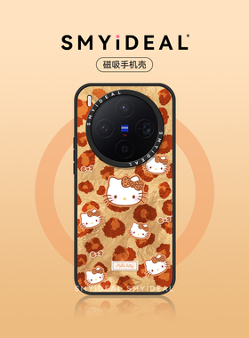 适用vivox200pro手机壳vivox300pro磁吸款vivox100保护壳vivox300橙色kt猫VIVOX200S不撞款PROMINI至尊Ultra