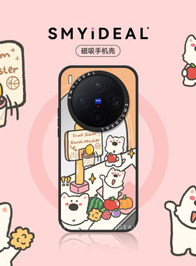 适用vivox200pro手机壳vivox300pro磁吸款vivox100保护壳x300卡通投篮VIVOX200S小众不撞款PROMINI至尊Ultra