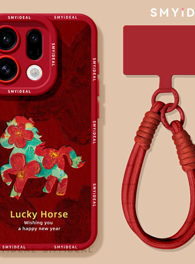 适用oppofindx9手机壳findx9pro新款x9红色x9pro外壳findx8新年x7油画x6小马x5马年x8s本命年x8ultra保护套