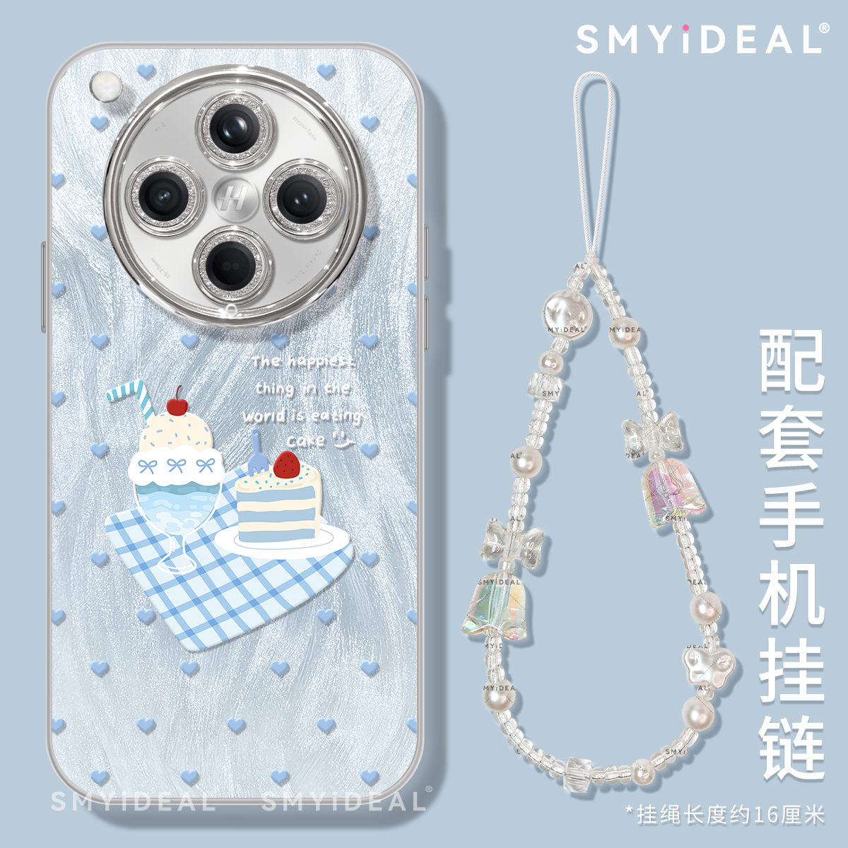 适用OPPOFindX8保护套