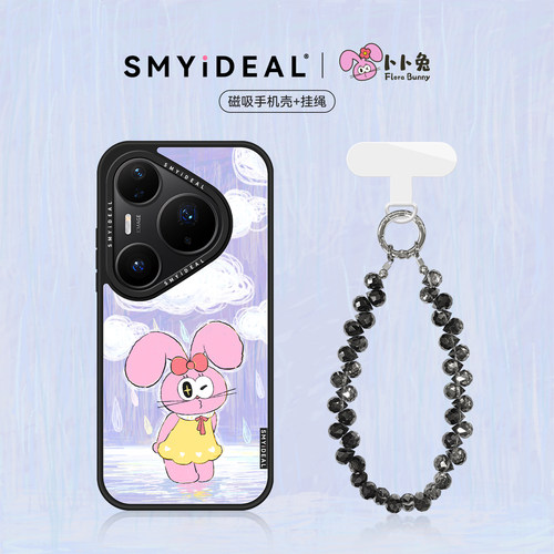 磁吸手机壳 不会撞壳可爱 超好看独特新品