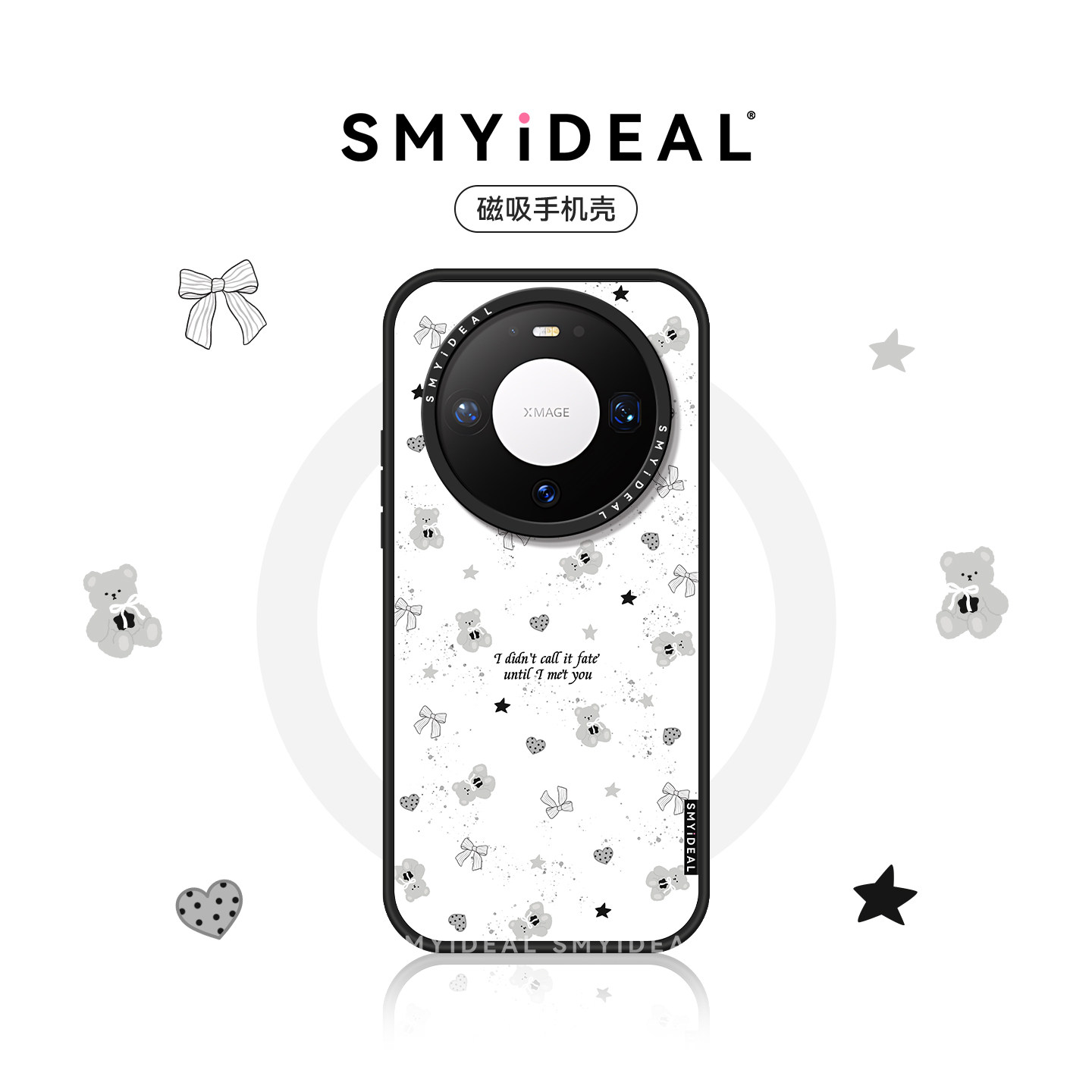 SMYIDEAL思茉伊适用华为mate90手机壳磁吸mate60新款mate60promate华为80pro的70pro小熊星星70Pro高级感小众