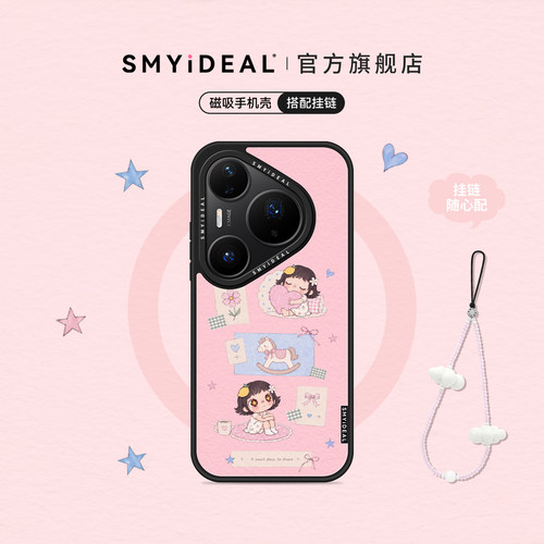 精美画面内嵌 图案长久鲜亮不掉色