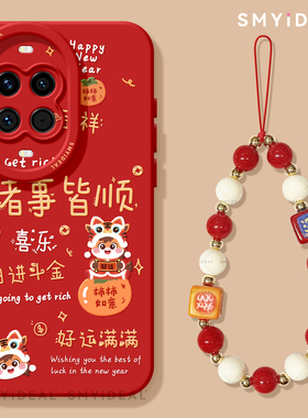 适用华为nova15手机壳女款nova13pro保护novo12吉祥马小马11新年8马年7se红色10喜庆ultra过年本命年14外壳