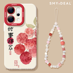 适用opporeno14手机壳reno13新款 硅胶reno12高颜值pro诸事皆荔2025高级感10全包8防摔 reno14pro外壳reno9女款