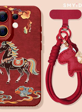 适用vivos30手机壳s30promini新款s30红色vivo敦煌s30pro新年s20黑马s19马年过年s18外壳s16喜庆s15本命年s12