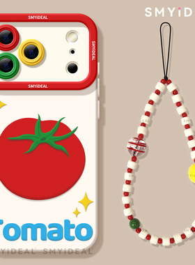 西红柿子适用苹果17promax手机壳iphone17新款2025高级感16pro外壳的11网红爆款ip15超好看镜头13全包12硅胶