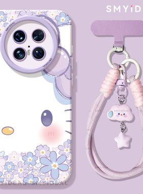 紫色kt猫适用华为mate70pro手机壳mate60的新款套m30系列硅胶pro+保护套mete50全包防摔mata40高级感十mate70