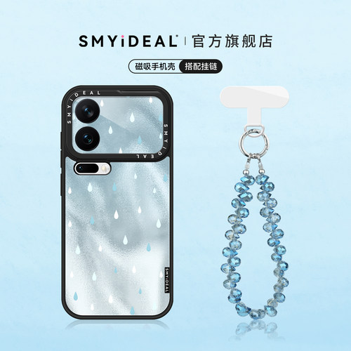 磁吸手机壳 不会撞壳可爱 超好看独特新品
