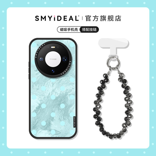 磁吸手机壳 不会撞壳可爱 超好看独特新品