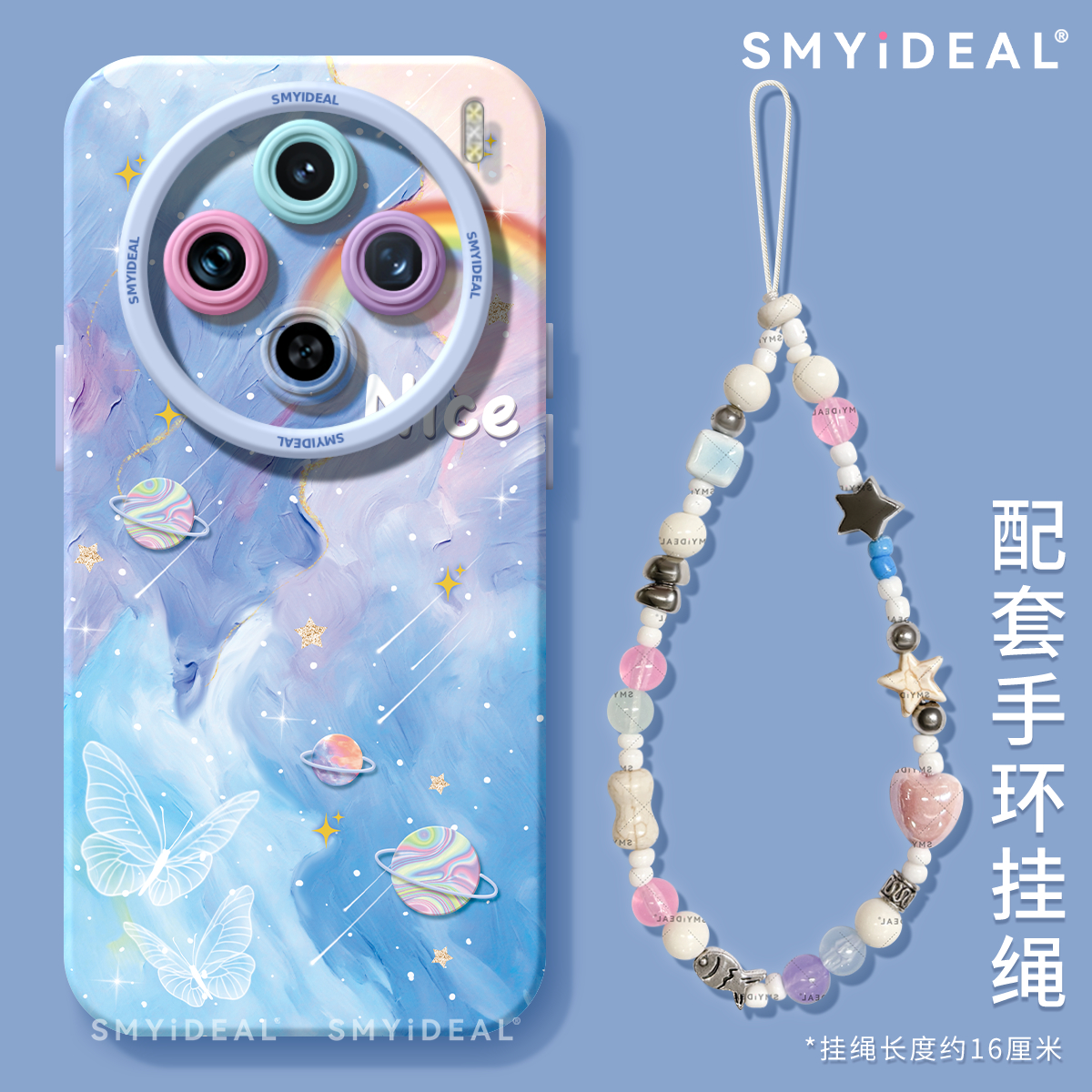 适用于vivoX200手机壳保护套