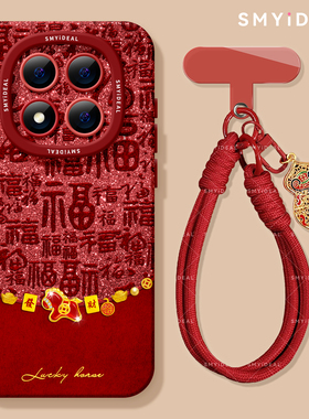 适用红米note15pro手机壳女款note14保护套马年note13pro硅胶防摔10por+全包13新年百福马12turbo红色11过年