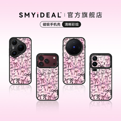精美画面内嵌 图案长久鲜亮不掉色
