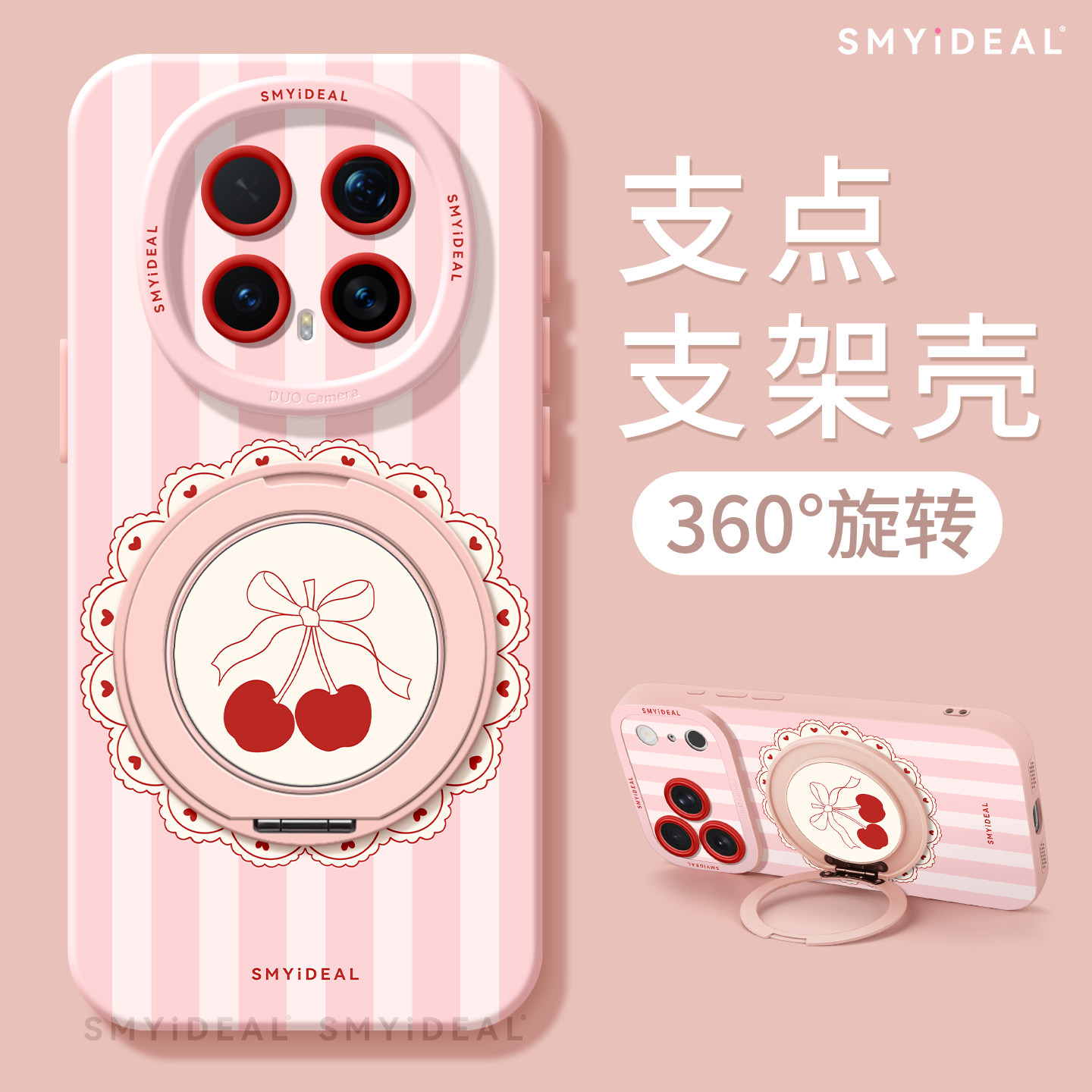 magsafe磁吸旋转支架适用荣耀magic8手机壳magic6新款magic7的magic6pro条纹樱桃magic8pro女款magic5保护套图片