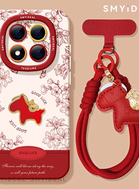 适用红米note15pro手机壳喜庆note14保护马年note13pro花卉小马10por+新年13本命年12turbo红色11过年nate15