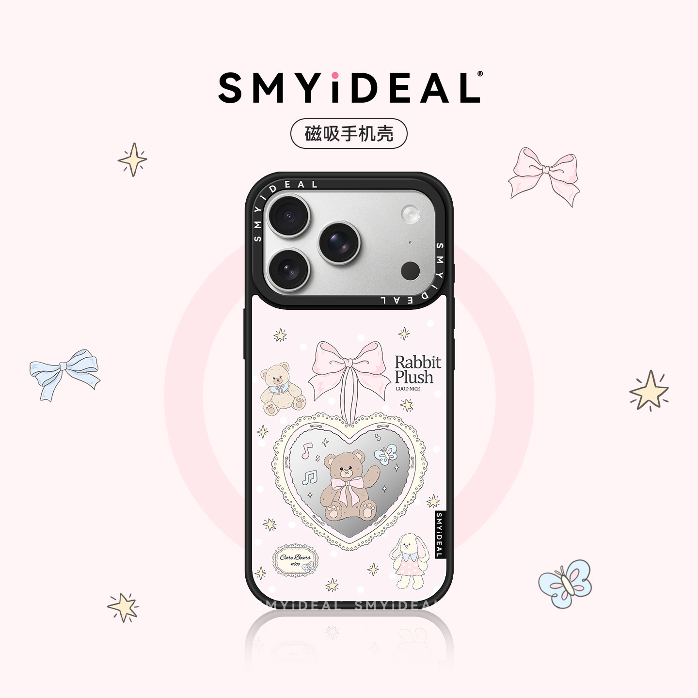 SMYIDEAL思茉伊适用苹果17手机壳磁吸款iphone17新款18promax不会撞13小众15新品16软甜小熊14超好看独特外壳