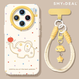 适用vivox300手机壳x300pro新款x200外壳x100外壳x90女款ultra波点小象x80镜头x200s全包x70高级x60pro保护套