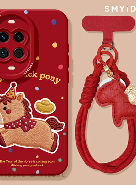 适用华为nova15手机壳女款nova13pro保护套novo12围巾小马11新年8马年7se红色10喜庆ultra过年本命年14外壳