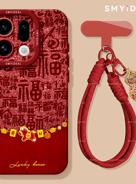 适用oppofindx9手机壳findx9pro新款红色x9pro外壳findx8硅胶x7全包x6防摔x5马年x8s新年百福马x8ultra保护套