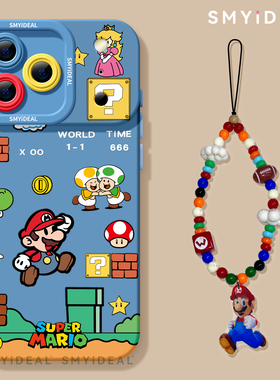 适用苹果17promax手机壳iphone16马里奥13新款14硅胶15pro蓝色plus带挂绳2025超级玛丽12高级感16pro小众外壳