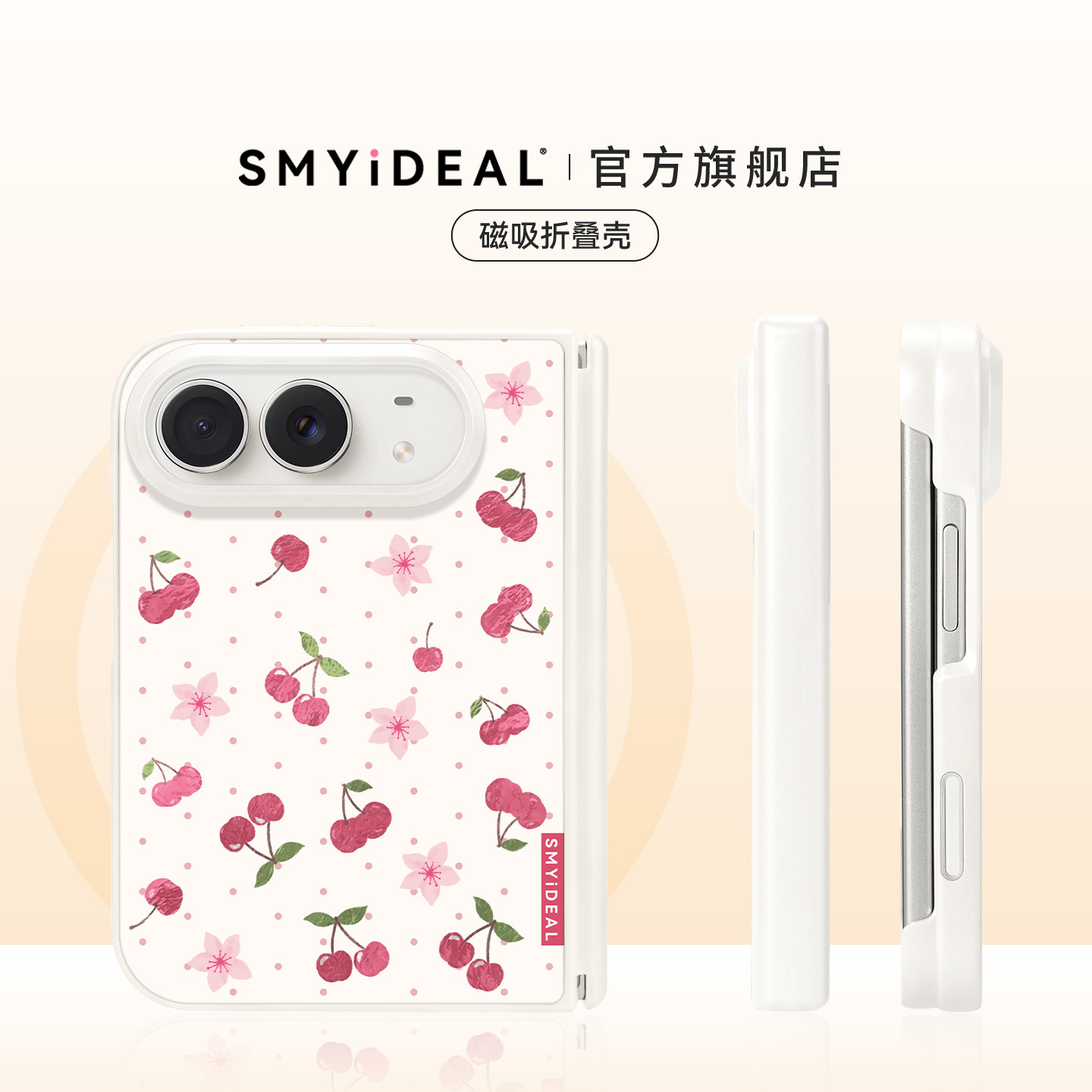 SMYIDEAL思茉伊果味来信系列适用苹果折叠屏iphoneduo手机壳 duo保护套中轴全包Duo磁吸韩系新款好看防摔外壳