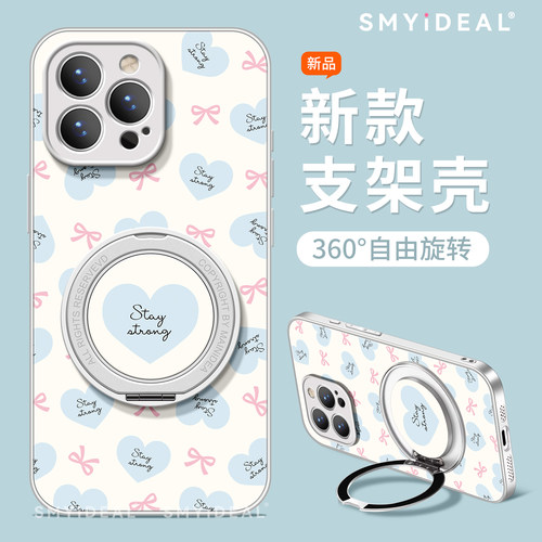 磁吸手机壳 不会撞壳可爱 新品超好看独特