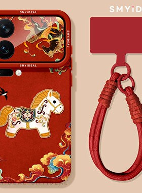 适用小米17手机壳15ultra外壳17pro保护套xiaomi17promax新款13百福12pro敦煌小马14马年11过年9新年本命年10