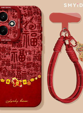 适用荣耀400pro手机壳400新款300外壳200pro保护套100红色90硅胶80过年70马年60新年百福马300Ultra专用400版