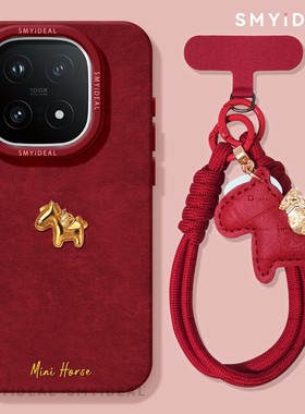 适用iqoo13手机壳女款iqoo11s保护套新年10pro金色vivo喜庆9马年neo8pro小马13红色过年7se竞速版5本命年12