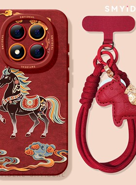 适用红米note15pro手机壳喜庆note14保护套马年note13pro敦煌黑马10por+新年13本命年12turbo红色11过年15