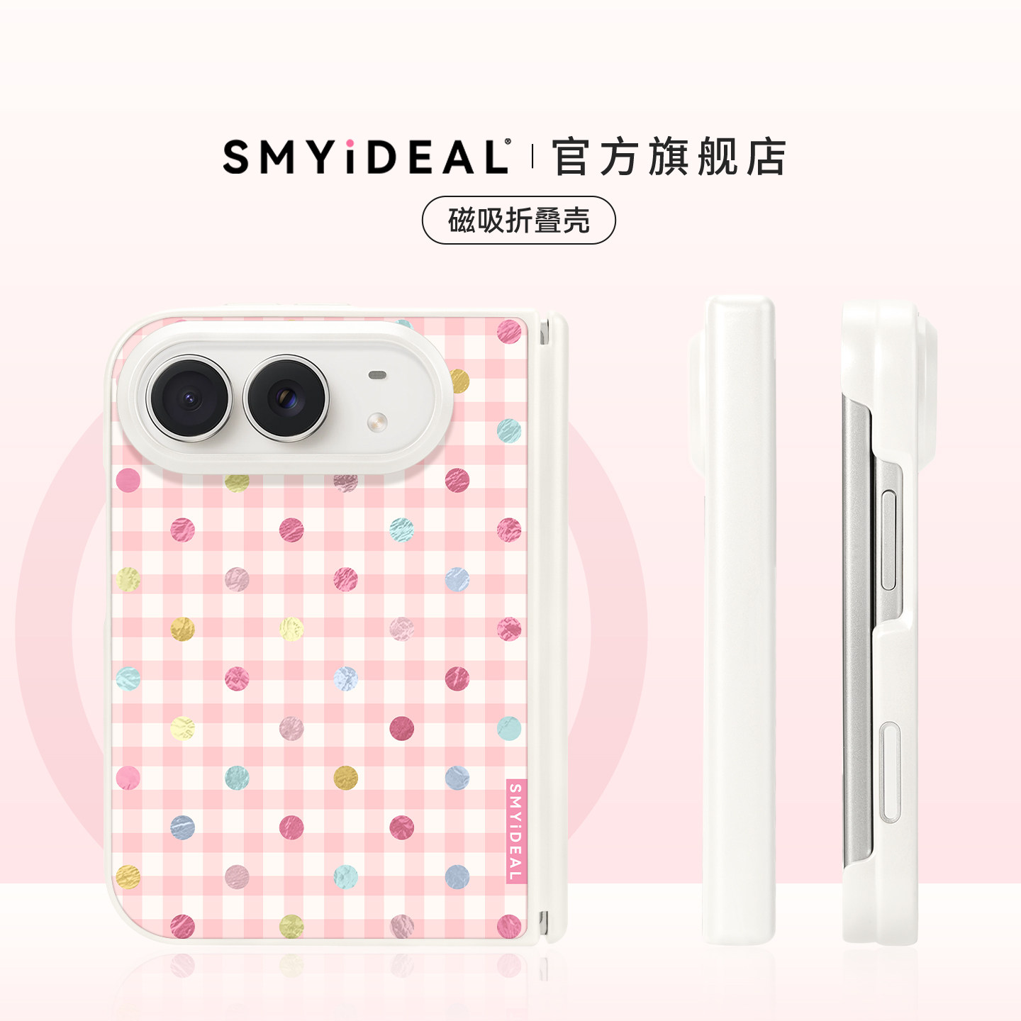 SMYIDEAL思茉伊方格里的彩色曲适用苹果折叠屏iphoneduo手机壳iphone duo保护套中轴全包Duo磁吸新款防摔外壳