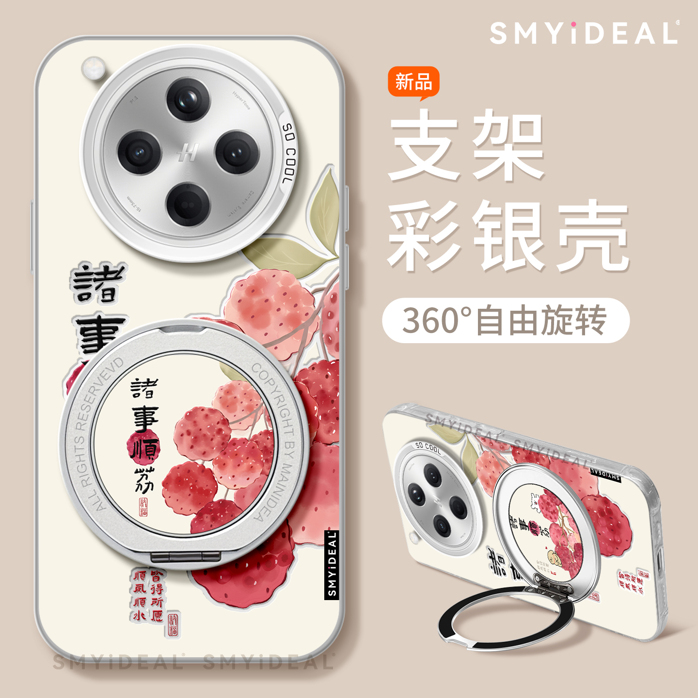 【第二件半价新款2025网红爆款】