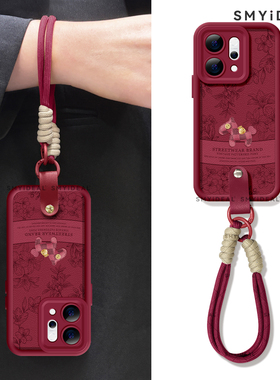 适用opporeno15手机壳reno14新款reno13pro外壳reno9红色新年reno12高级pro本命年2026马年过年10全包8防摔