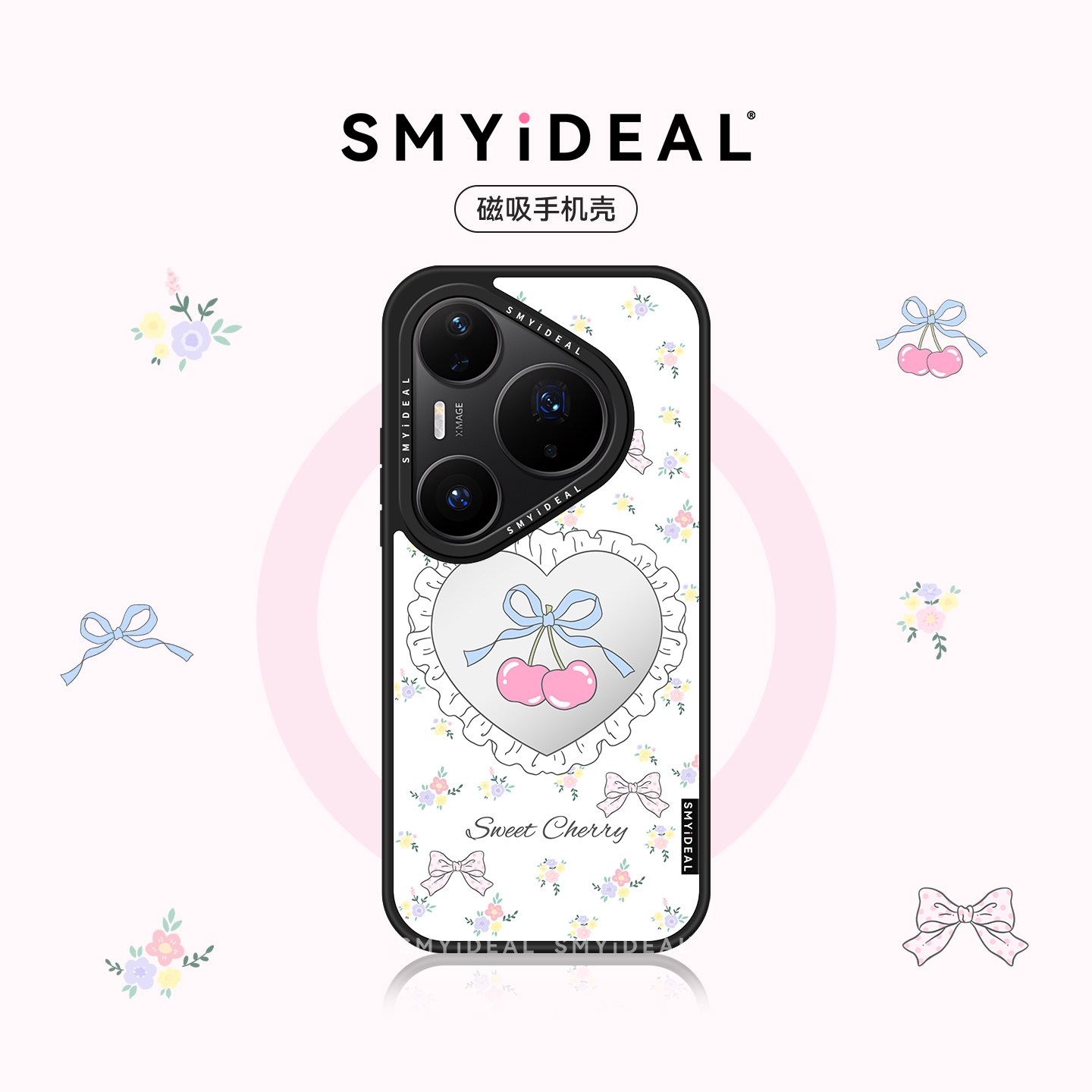 SMYIDEAL思茉伊适用华为pura90pro手机壳磁吸p80新款pura80不会撞款p70pro镜面樱桃p80pro荣耀Magic8/7的300图片