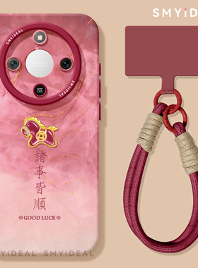 适用荣耀x70手机壳新款x60pro红色x50保护套新年x40诸事皆顺喜庆马年华为X50GT外壳x50i+本命年x70pro过年x60