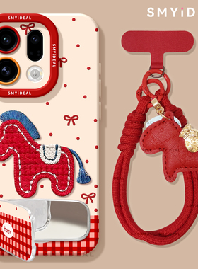 适用oppofindx9手机壳findx9pro新款红色x9pro外壳findx8新年x7刺绣x6小马x5马年x8s喜庆本命年x8ultra保护套