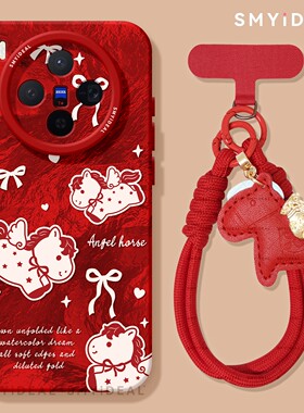 适用vivox300手机壳x300pro新款x200女款x100新年x90红色ultra喜庆本命年x80过年x200s蝴蝶结小马x70马年x60