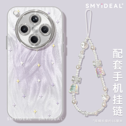 适用oppofindx8手机壳女款findx7pro保护套2025网红爆款x8ultra全包防摔reno14镜头膜高级星星x8pro新款软壳