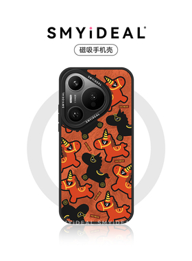 适用华为pura70pro手机壳pura70磁吸款pura80pro新款pura80新年p70保护套p70pro橙色酷马pura不撞款70pro马年