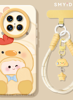 黄色小鸭适用华为mate80pro手机壳mate60的新款套mt30系列硅胶pro保护套mete50全包防摔mata40高级感十mate70