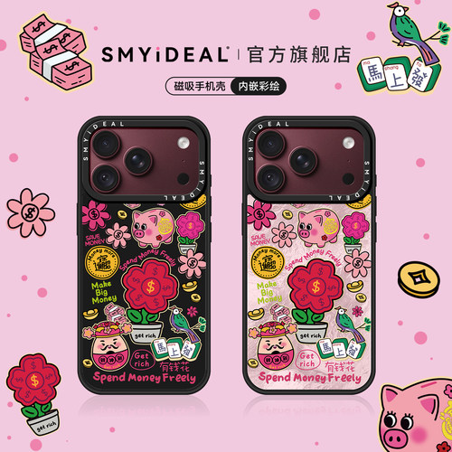 精美画面内嵌 图案长久鲜亮不掉色
