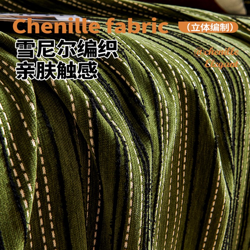 雪尼尔沙发巾四季通用防滑加厚沙发套罩万能一整张全盖沙发盖布