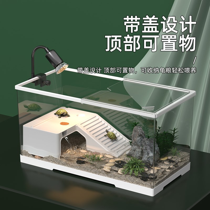 乌龟缸新型家用乌龟饲养缸小型爬台全套生态造景亚克力可排水鱼缸