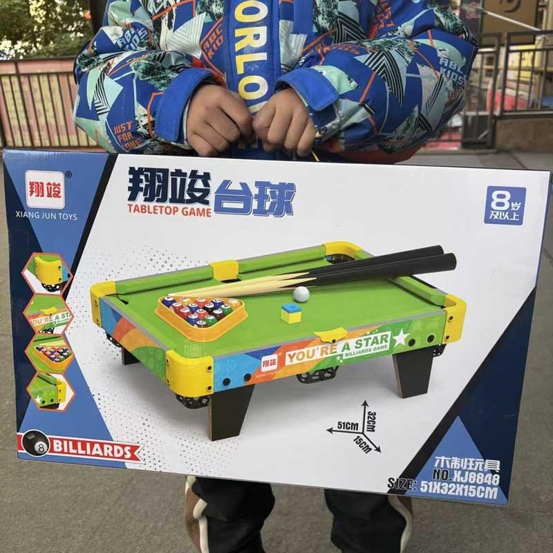 儿童迷你木制台球桌玩具家用小型室内桌球台男孩亲子互动礼物