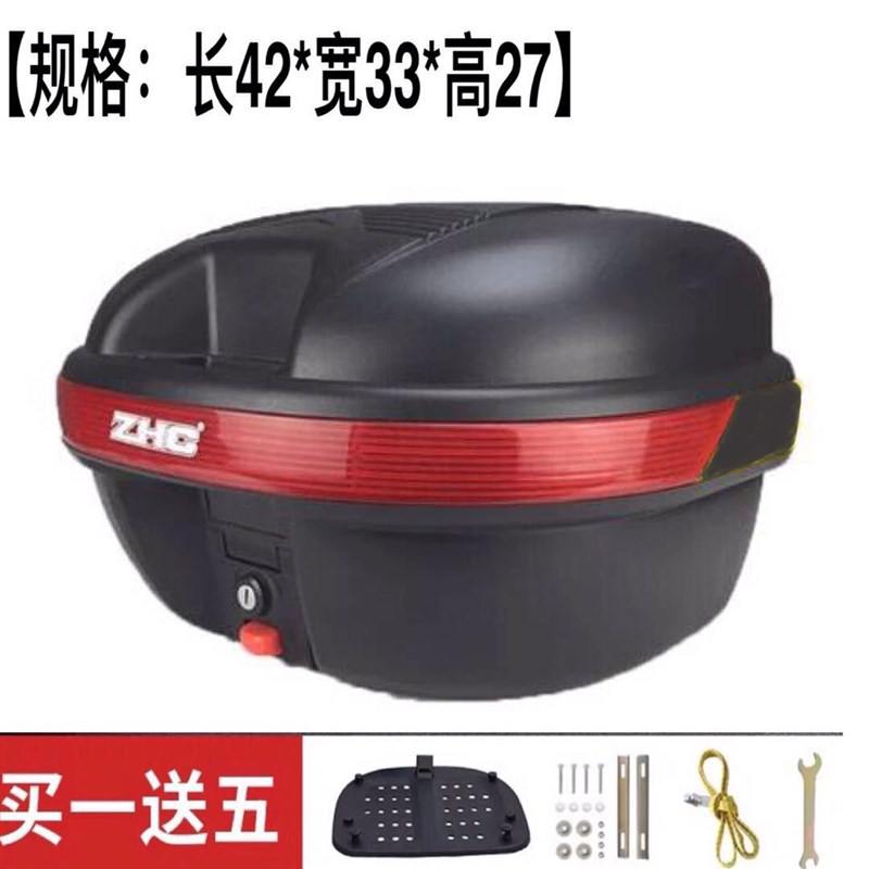 踏板弯梁摩托车尾箱电动车后备箱特大号加厚通用储物箱超大可快拆
