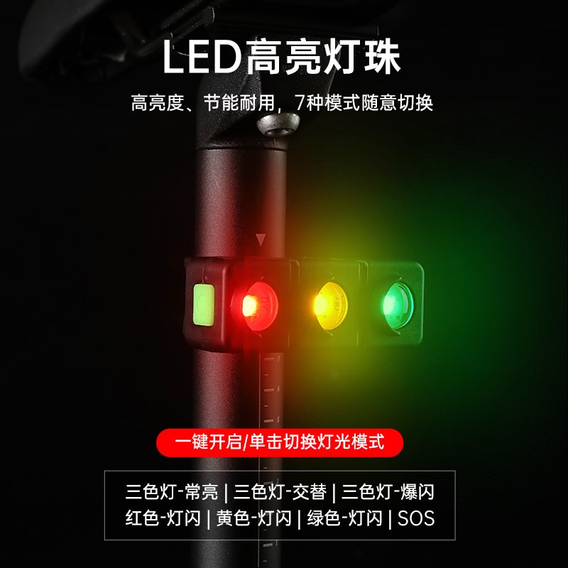 山地自行车夜骑灯公路车尾灯儿童单车充电夜间警示骑行灯装备配件
