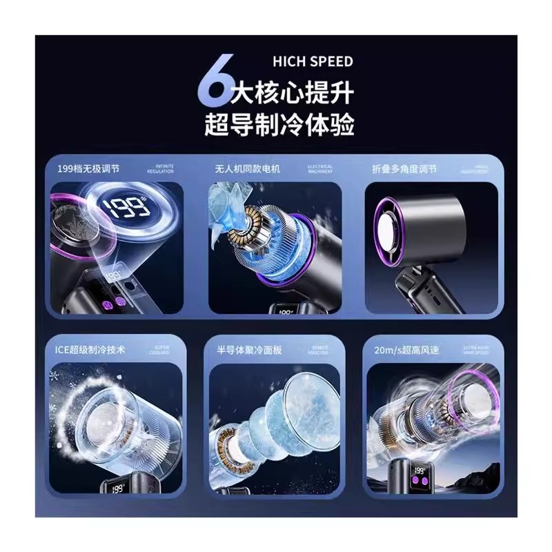 2025新款手持小风扇小型桌面学生上课静音办公室宿舍USB充电制冷
