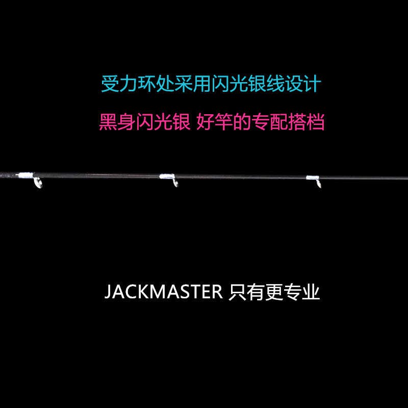 禧马诺S3竿稍筏竿杆稍全瓷环超薄导环竿梢2.62.8筏杆配节新品