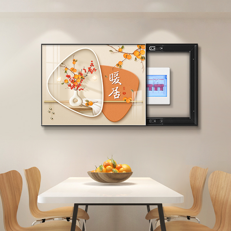 电表箱装饰画新中式免打孔电源总开关推拉画遮挡配电箱信号箱挂画